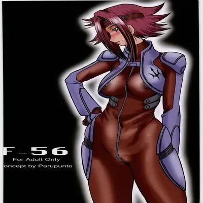 F-56 [Doujinshi] manga cover