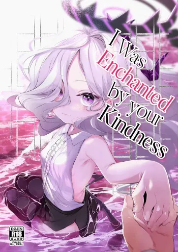 Sono Yasashisa ni Dokusarete | I Was Enchanted By Your Kindness manga cover