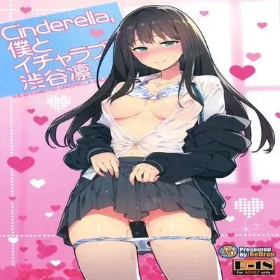 Cinderella, Boku to IchaLove Shibuya Rin [Doujinshi] manga cover