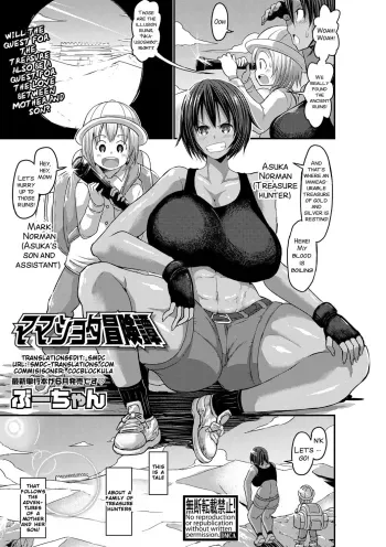Mamashota Boukentan manga cover