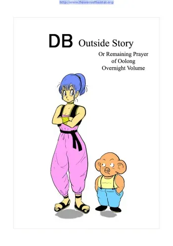 [Gyuudon Maou] DB Gaiden - Oolong no Negai no Maki | DB Outside Story (Dragon Ball) [English] [Shaggy Translation] manga cover
