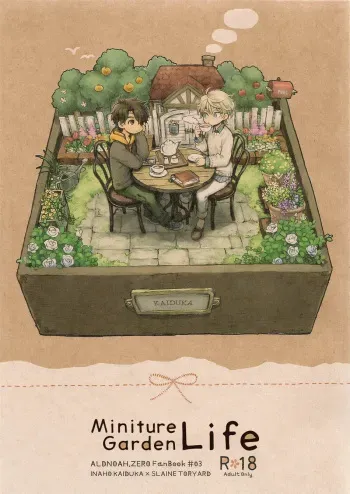Hakoniwa Life manga cover
