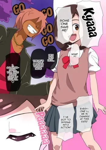 mega W magical girl comic manga cover