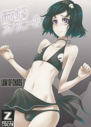 Shouten Suru Fafnir | Ascend Fafnir manga cover