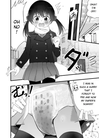 Late for School manga cover