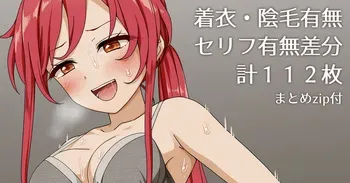 [ミエル] ディルドオナニー manga cover