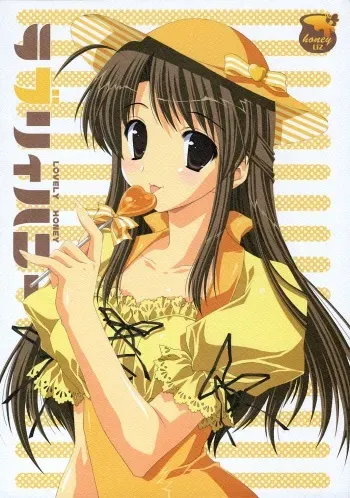 (C68) [LiZ (Satomi Hinako)] Lovely Honey (Tsuki wa Higashi ni Hi wa Nishi ni ～Operation Sanctuary～) manga cover