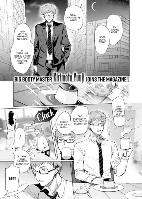 SxM Girl manga cover