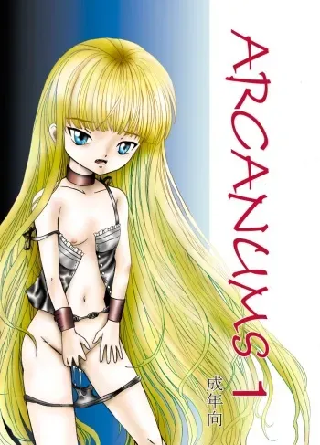 (C68) [CARTAGRA (Kugami Annin)] Arcanums 1 (Mahou Sensei Negima!) manga cover
