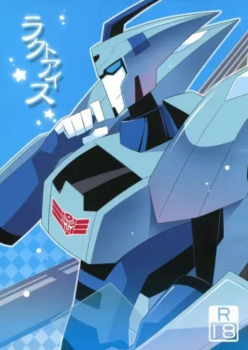 (SUPERKansai21) [QP Honpo (QP)] Lacto Ice (Transformers) manga cover