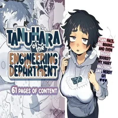 Tanuhara of the Engineering Department [Original] manga cover