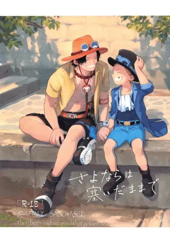 A Goodbye Never Said manga cover