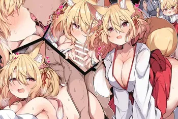 [もりの] よその子ちゃん manga cover