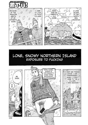 [Jeanne DA'ck] Hokkai no Kotou Chira Chira | Lone, Snowy Northern Island (Hokkai no Kotou Chira Chira) [English] [Digital] manga cover
