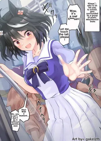 Kitasan Black manga cover