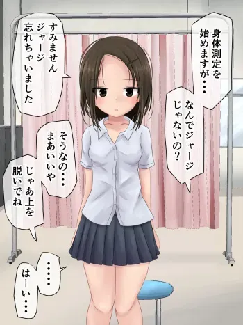 [Hanbun Kyojaku] Shintai Sokutei de Oppai toka o Dasu Onnanoko manga cover