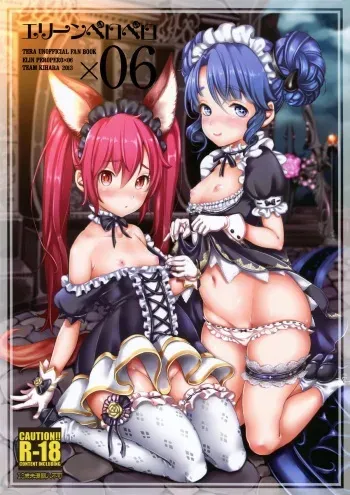 (C84) [Team Kihara (Mojarin)] Elin Peropero x 6 (TERA The Exiled Realm of Arborea) [English] =TV= manga cover