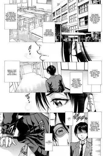Fetish Girl manga cover
