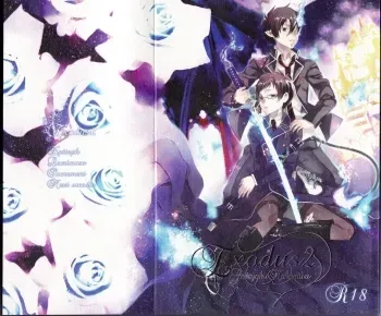 Exodus 2 manga cover