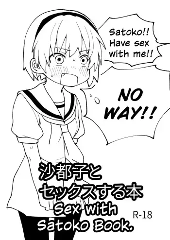 Satoko to Sex suru Hon manga cover