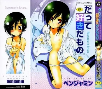 [Benjamin] Datte Suki Damono - Because It Loves [English] manga cover