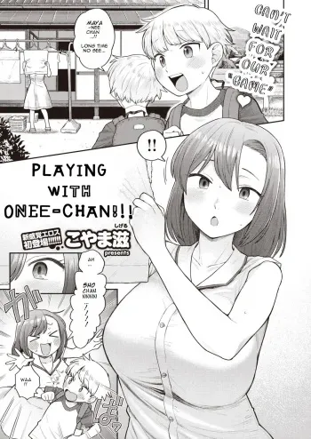 Playing with Onee-chan manga cover