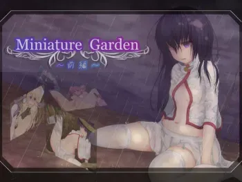 [Sekirara] Miniature Garden - Zenpen - manga cover