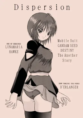 (SC29) [D'ERLANGER (Yamazaki Show)] Dispersion (Gundam SEED DESTINY) manga cover
