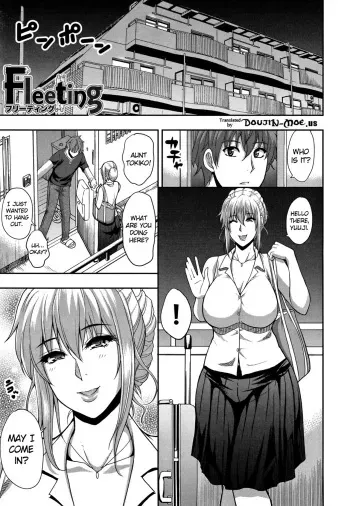 [Shunjou Shuusuke] Fleeting (Osaekirenai kono Kimochi) [English] {doujin-moe.us} manga cover