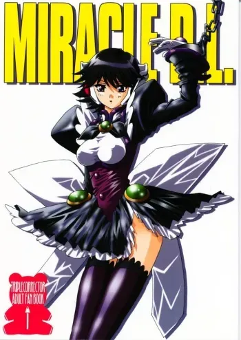 (C59) [Studio Mizu Youkan (Lightest Star)] MIRACLE D.L. (Corrector Yui) manga cover
