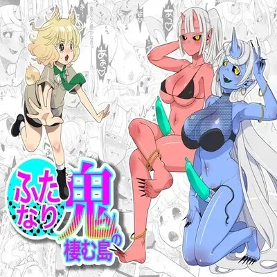 The Island Of Dick Slingin' Demon Girls [Original] manga cover
