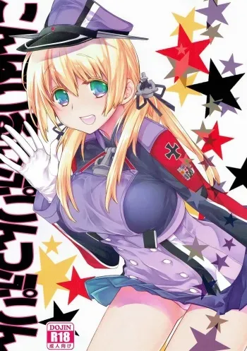 [RAIGEKITAI (Kawachi Izumi)] Compile Prinz Pudding (Kantai Collection -KanColle-) [2017-11-15] manga cover