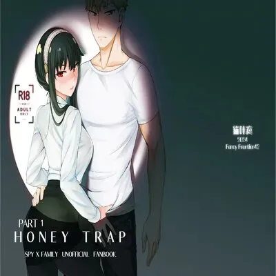 HONEY TRAP (Spy x Family) [Doujinshi] manga cover