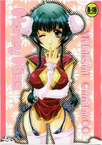 (C73) [Horamaki (Horagai, Makigai)] Honey Kiss (Gundam 00) manga cover