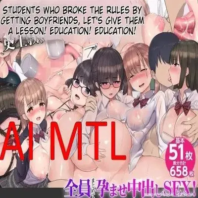 Ojou-sama Gakkou de Kousoku ni Hanshite Kareshi o Tsukutta Seito-tachi o Kousei Kyouiku to Shoushite Choukyou Kaihatsu! Zenin Matomete Haramase Nakadashi SEX! [Original] manga cover