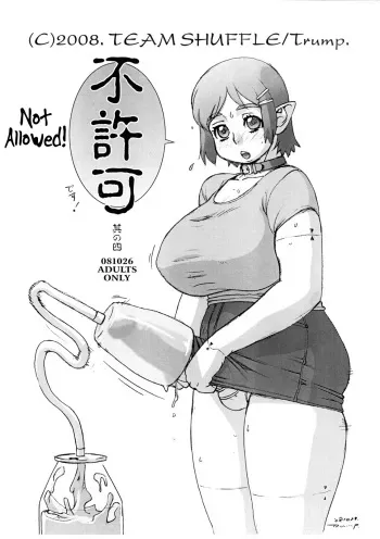 (Puniket 18) [Team Shuffle (Trump)] Fukyoka Sono Yon [English] [Tigoris] manga cover