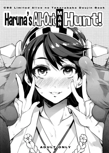 Haruna Zenryoku de Otoko Asari mairimasu manga cover