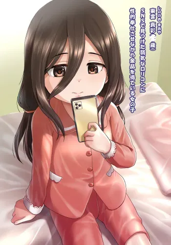 [Mutsuki Hiiro] Yowaki na Lolicon ni Seiteki Houshi Saseru Onnanoko manga cover