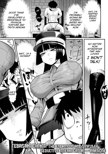 The enormous and sinfully seductive interrogator Part one manga cover