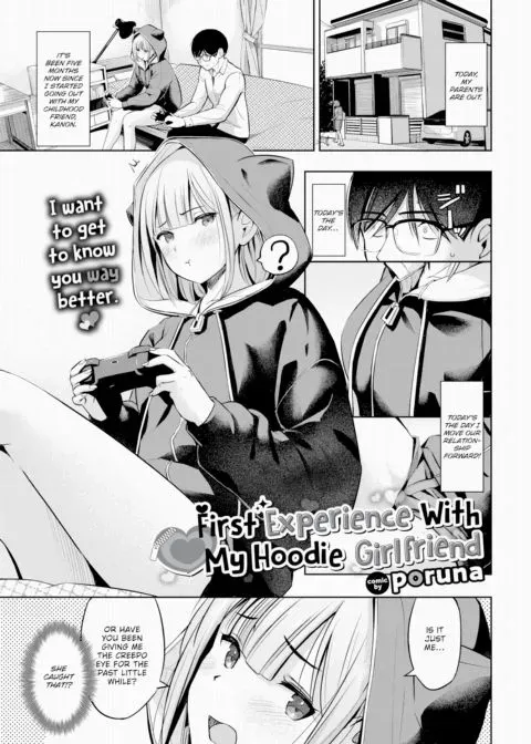 First Experience With My Hoodie Girlfriend manga cover