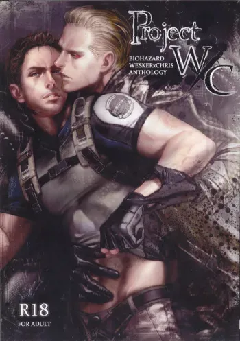 (C78) [Funny Crew (Various)] Project WxC (Resident Evil) manga cover