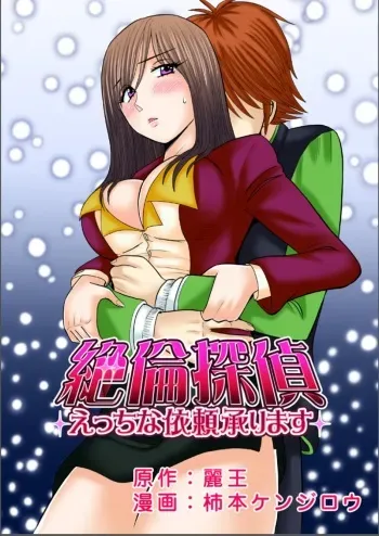 Club XXX Vol.6 manga cover