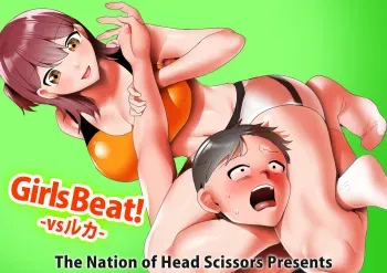[The Nation of Head Scissors (Toppogi)] Girls Beat! -vs Ruka- manga cover