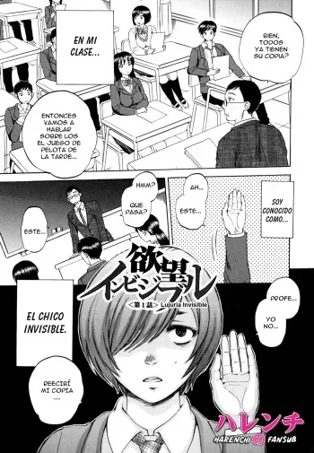 [Sabusuka] AIR-H! Ch.1 [Spanish] [Decensored] manga cover
