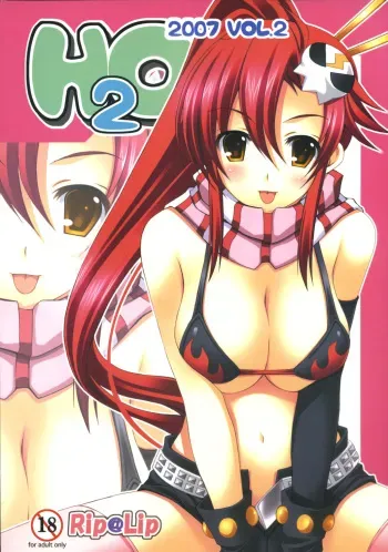 (SC37) [Rip@Lip (Mizuhara Yuu)] H2O vol2 (Tengen Toppa Gurren Lagann) manga cover