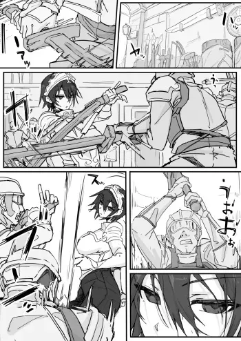 [Shirabe Shiki] Ojousama to Nemuri Saru 8 manga cover