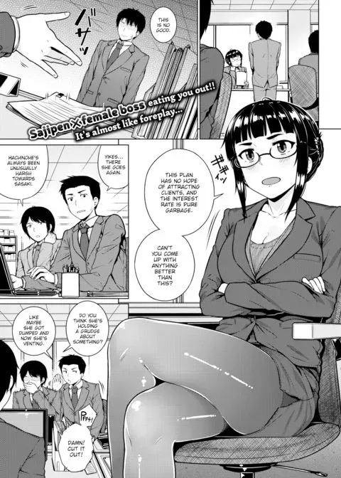 Special Overtime Benefits manga cover