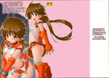 QUEEN'S PENALTY manga cover