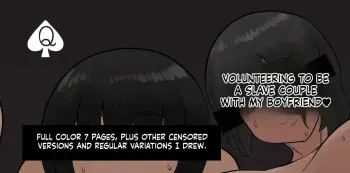 Volunteeting to be a Slave Couple with my Boyfriend manga cover