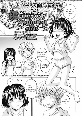 [Kawady Max] Kizudarake no Shoujo-tachi | Grievously Wounded Girls Ch. 6 (COMIC Mate 2011-12) [English] =StatistcallyNP= [Digital] manga cover